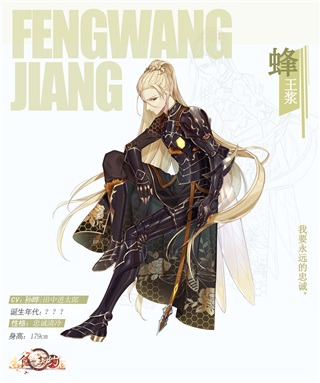 食之契约小米版
