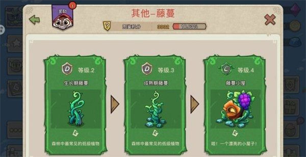 幻兽爱合成满v版