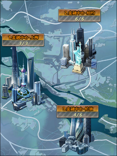 谁是首富腾讯版