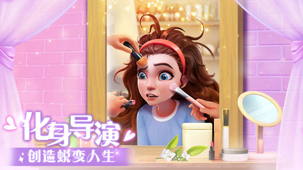 麦吉大改造正版