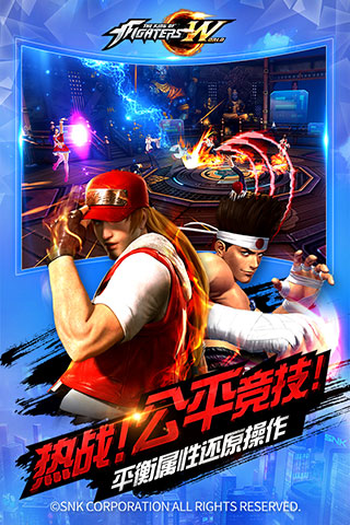 拳皇世界国际版