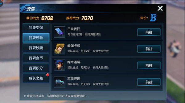 拳皇世界国际版