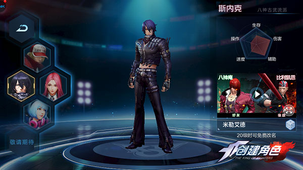 拳皇世界国际版