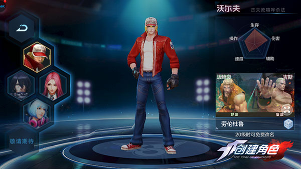 拳皇世界国际版