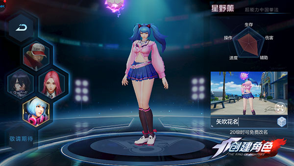 拳皇世界国际版