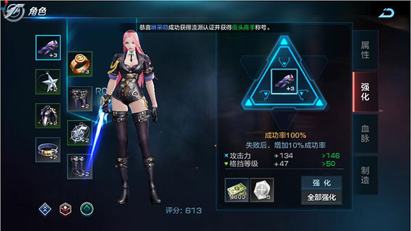 拳皇世界国际版