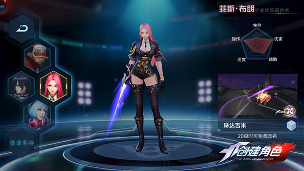 拳皇世界国际版