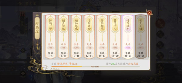花亦山心之月网易版