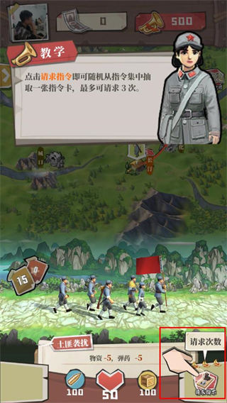 前进之路