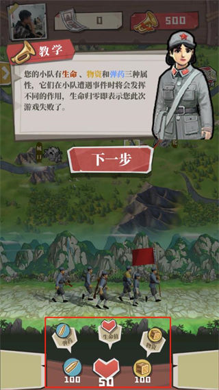前进之路