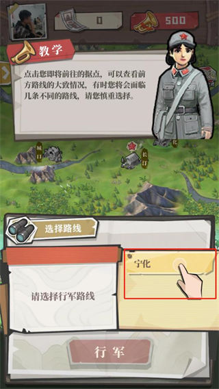 前进之路
