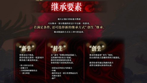 真女神转生5复仇有什么新增内容 真女神转生5复仇新增内容介绍