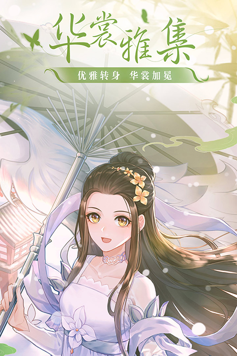 武林外传手游国际版