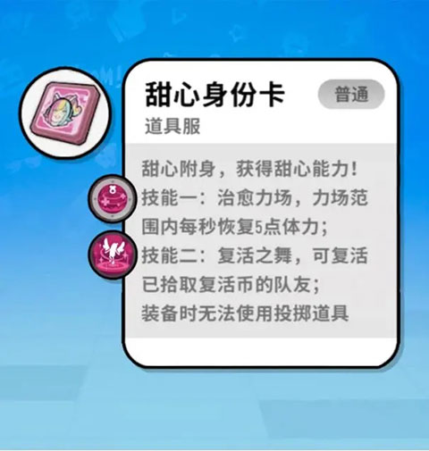 香肠派对游客版本中文最新版
