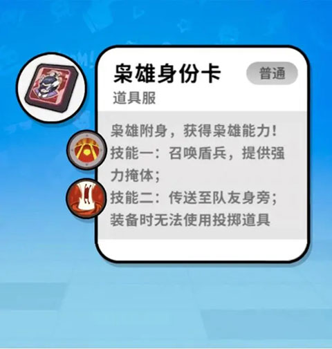 香肠派对游客版本中文最新版