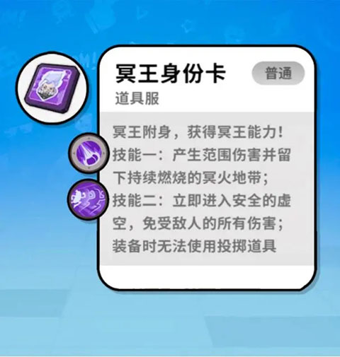 香肠派对游客版本中文最新版