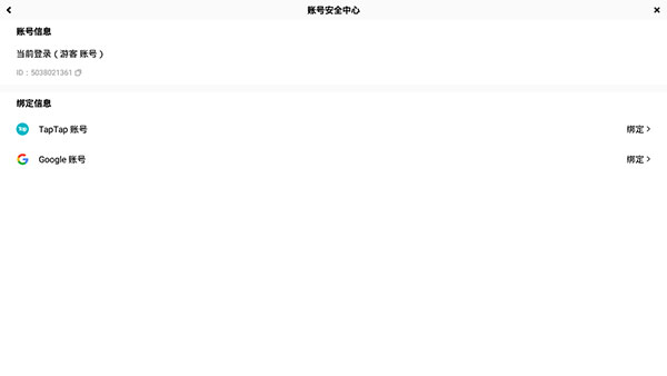 香肠派对游客版本中文最新版
