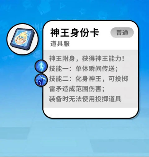 香肠派对游客版本中文最新版