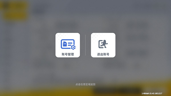 香肠派对游客版本中文最新版