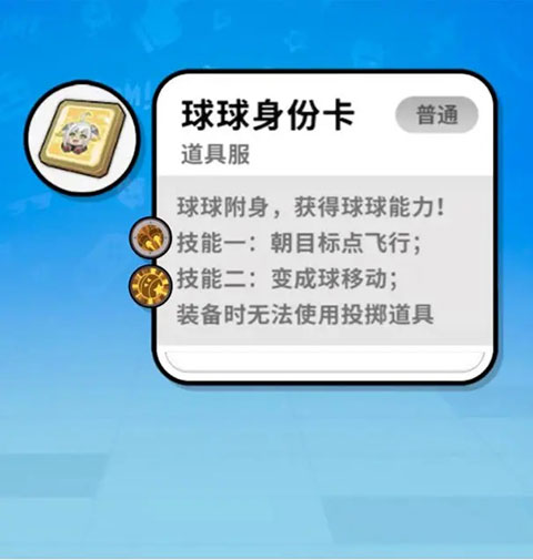 香肠派对游客版本中文最新版