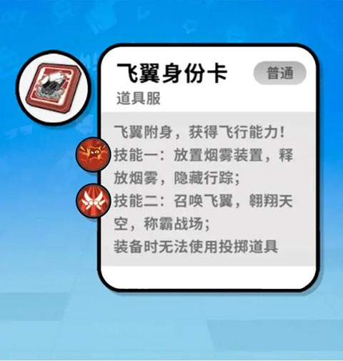香肠派对游客版本中文最新版