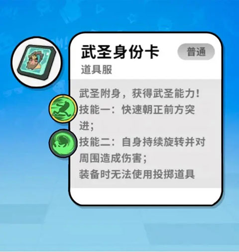 香肠派对游客版本中文最新版
