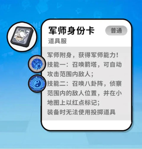 香肠派对游客版本中文最新版