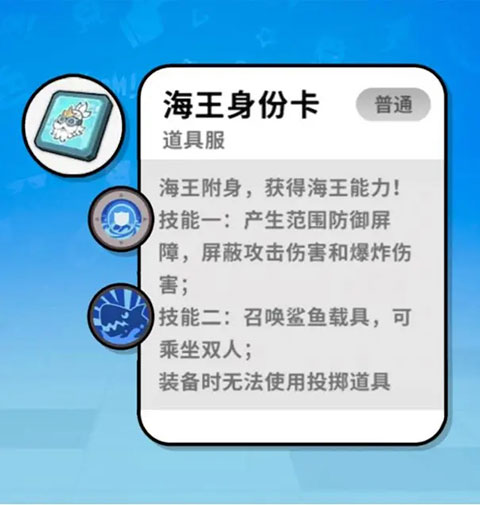 香肠派对游客版本中文最新版