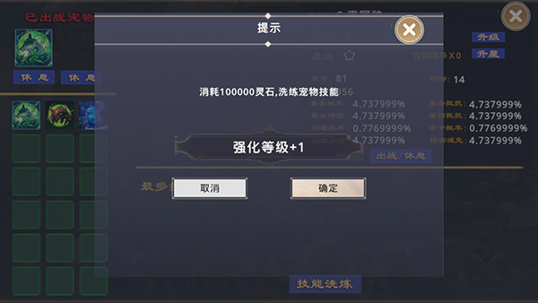 莽荒游记