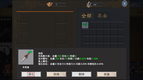 莽荒游记