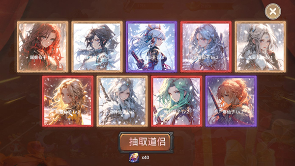 莽荒游记