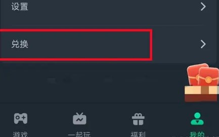 鸣潮云游戏在哪玩 鸣潮云游戏免下在线云玩教程