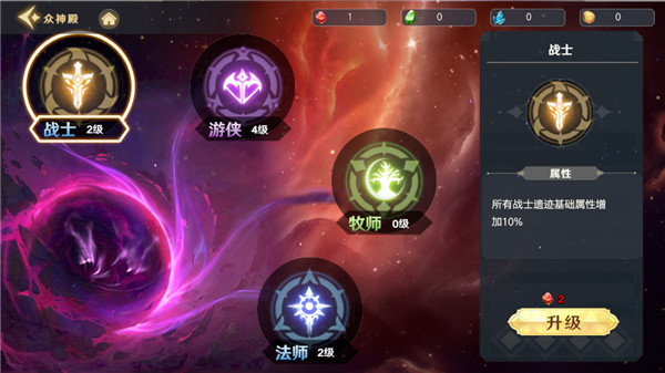 神话奇兵0.1折版