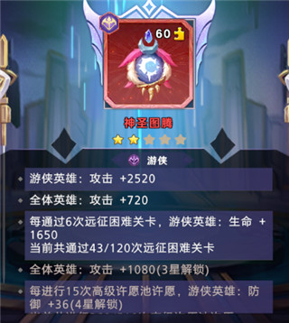 神话奇兵0.1折版