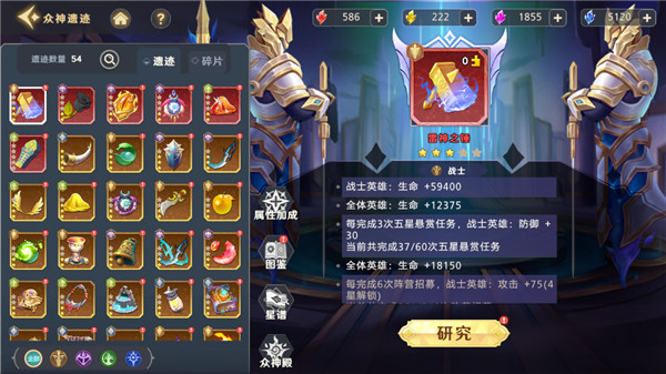 神话奇兵0.1折版