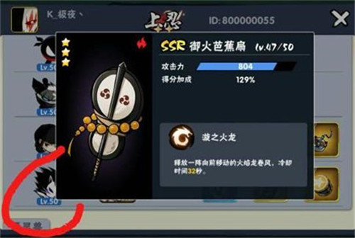 忍者必须死3折扣服