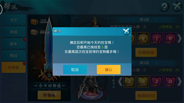 梦想仙侠红包版