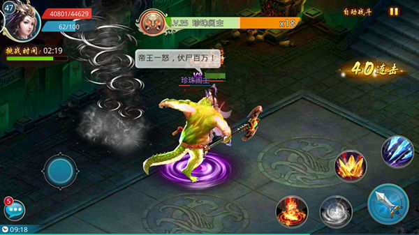 梦想仙侠红包版