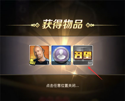 商道高手犀游版