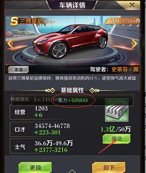 商道高手犀游版