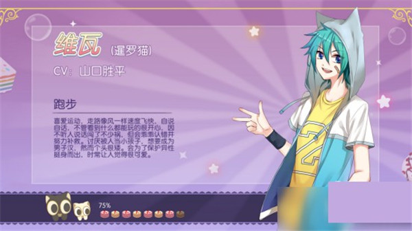 萌猫物语华为版