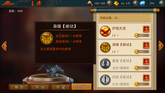 极无双360客户端