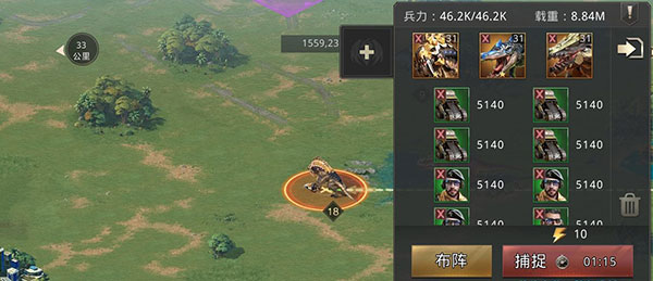 巨兽战场手游最新版本
