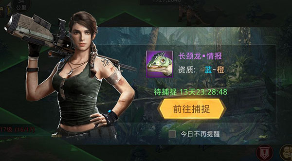 巨兽战场手游最新版本