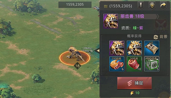 巨兽战场手游最新版本