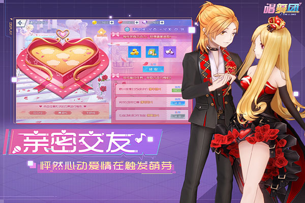 唱舞团2024最新版