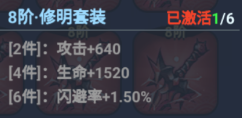 火柴人归来小米版