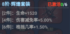 火柴人归来小米版