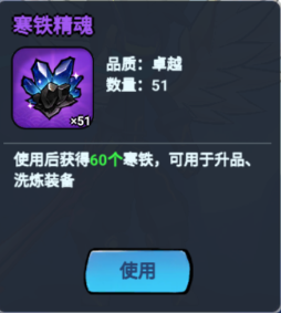 火柴人归来小米版