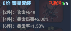 火柴人归来小米版